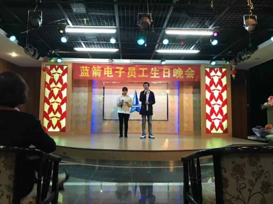 豪运国际-钻营健康-你我一路成长