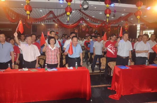 豪运国际-钻营健康-你我一路成长