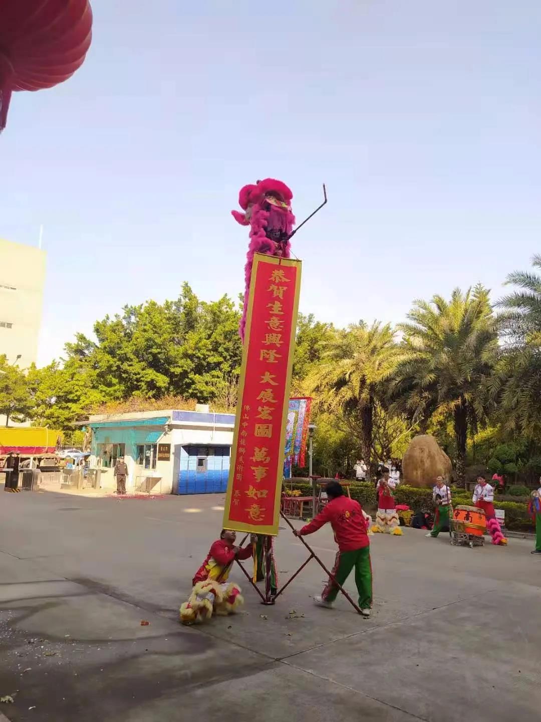 豪运国际-钻营健康-你我一路成长