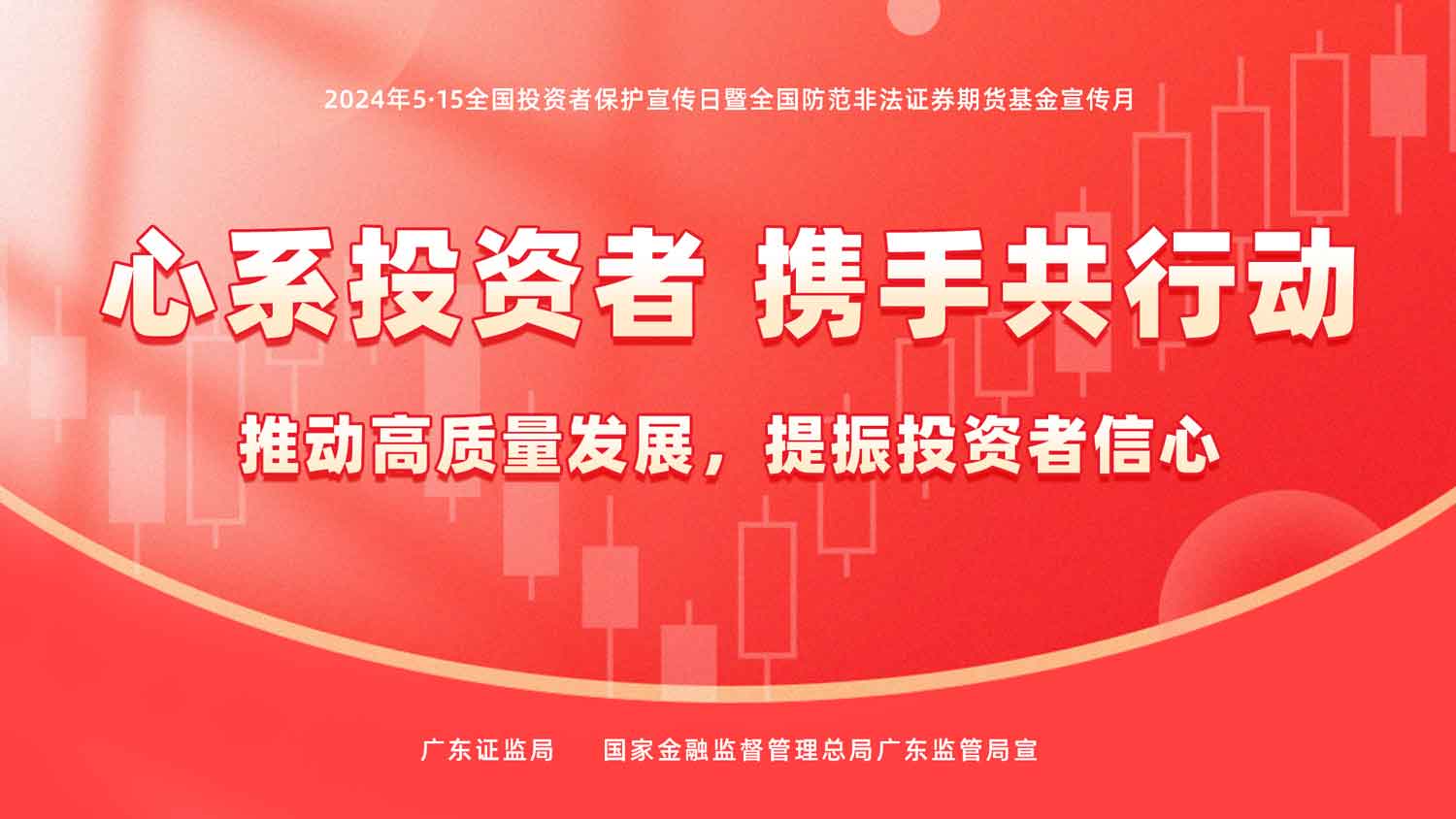 20240515123122_18555 豪运国际-钻营健康-你我一路成长