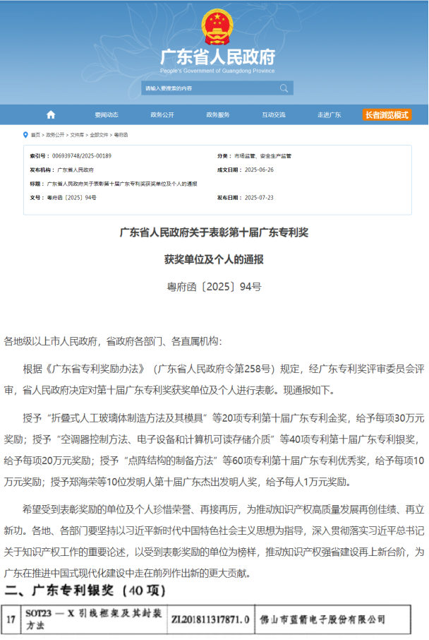 豪运国际-钻营健康-你我一路成长