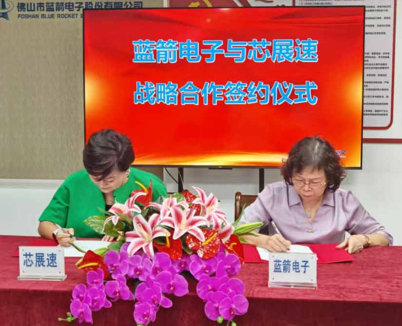 20250917193852_76478 豪运国际-钻营健康-你我一路成长
