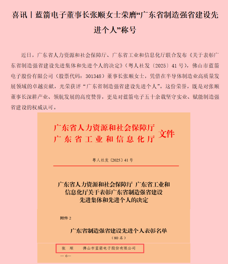 豪运国际-钻营健康-你我一路成长