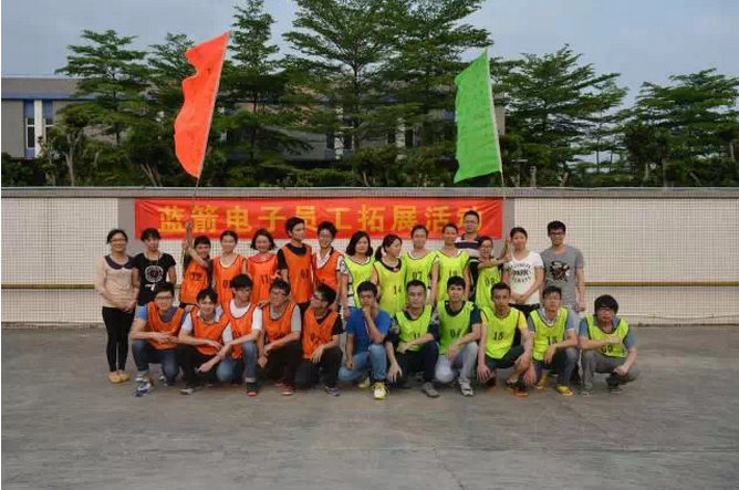 5534496d36c85 豪运国际-钻营健康-你我一路成长