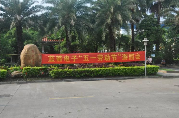 5cd26df1d9e79 豪运国际-钻营健康-你我一路成长