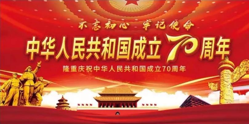 5d8ed6e719dad 豪运国际-钻营健康-你我一路成长