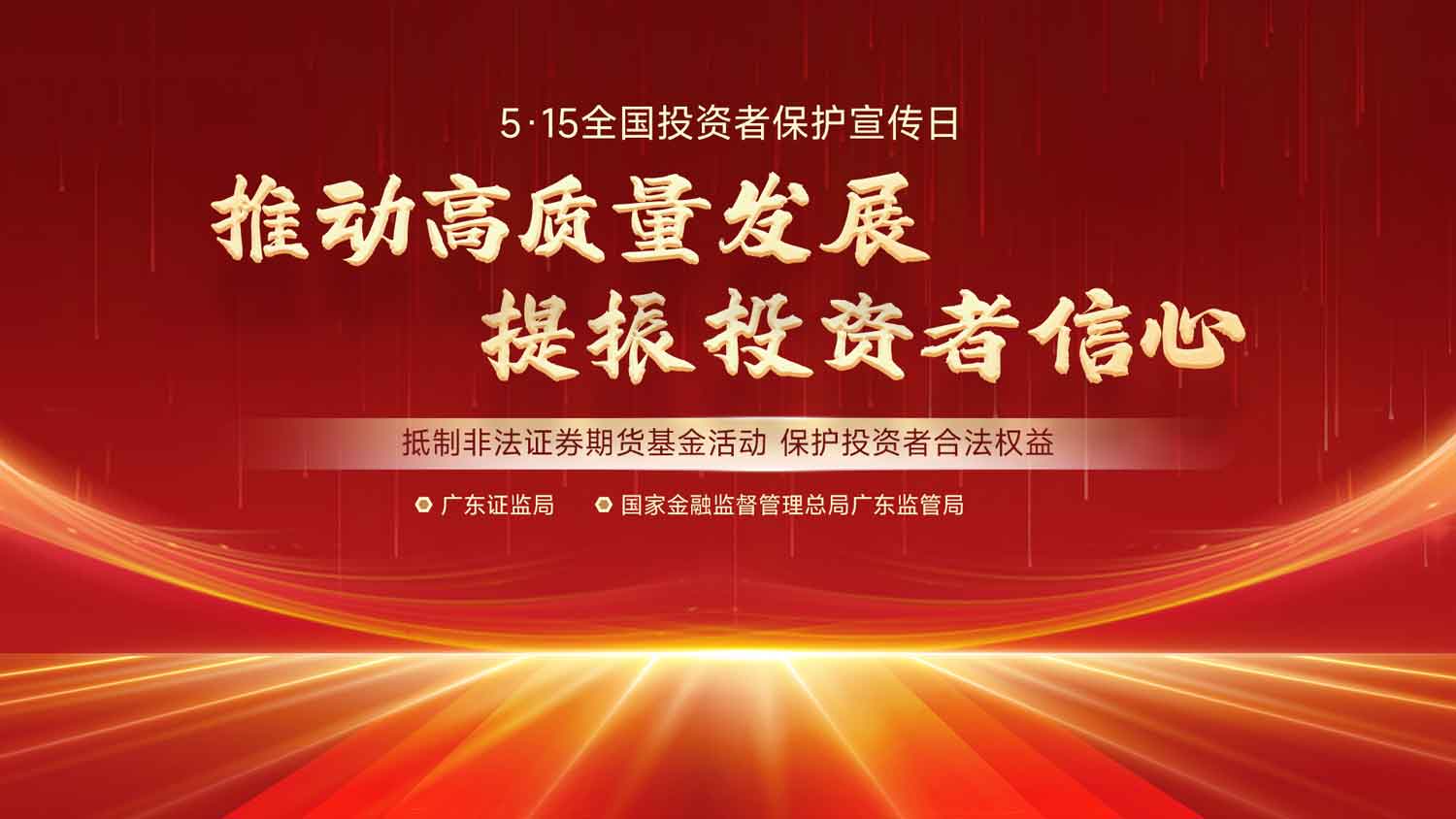 66443a291fab4 豪运国际-钻营健康-你我一路成长