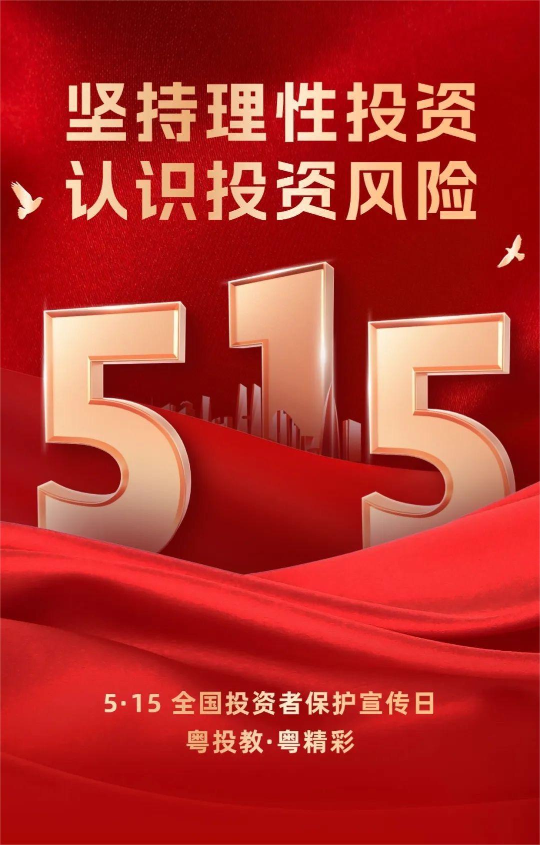 68258a43f00d2 豪运国际-钻营健康-你我一路成长